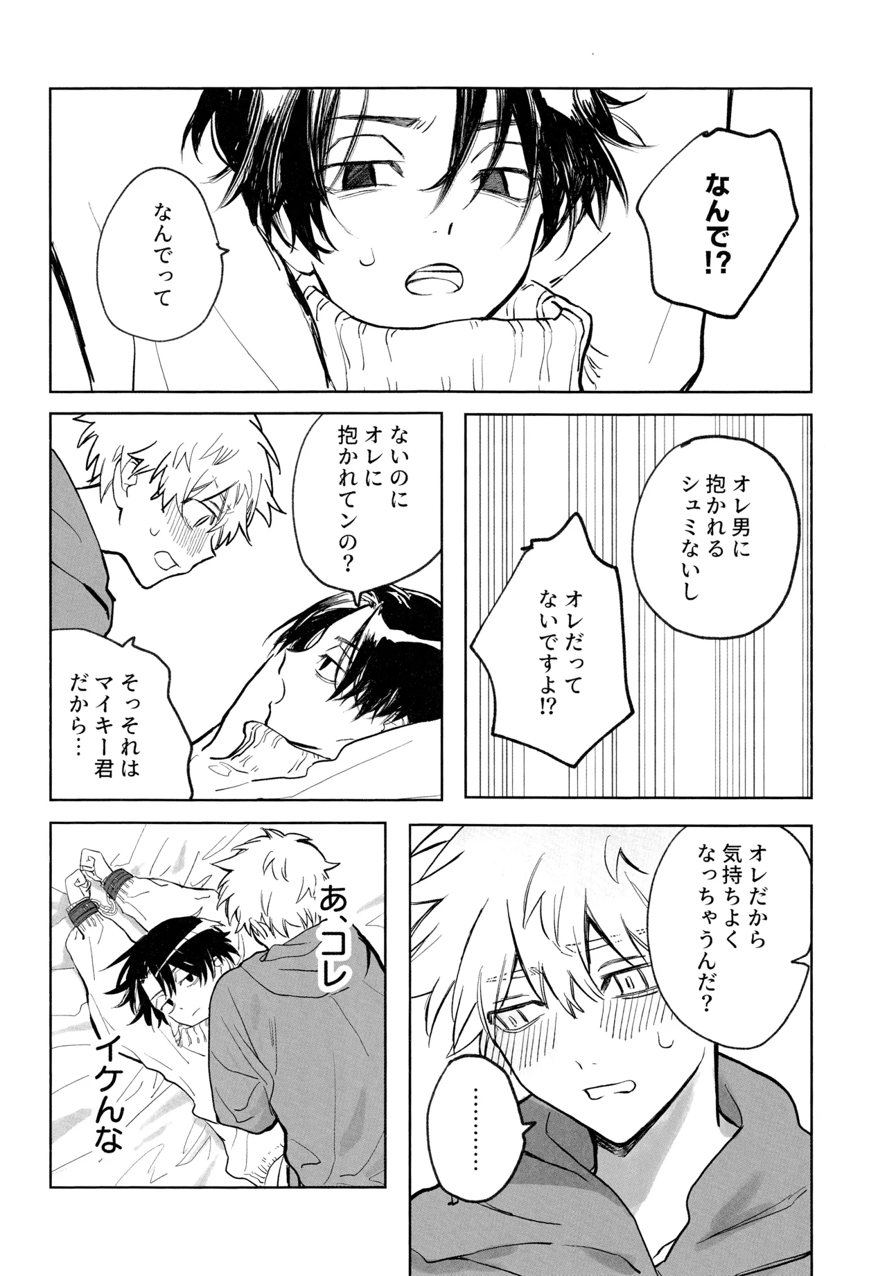 หน้า 47