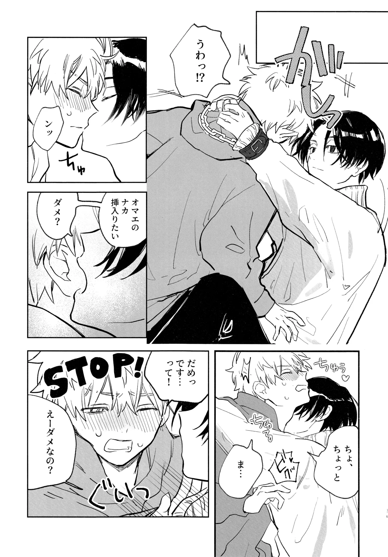 หน้า 48
