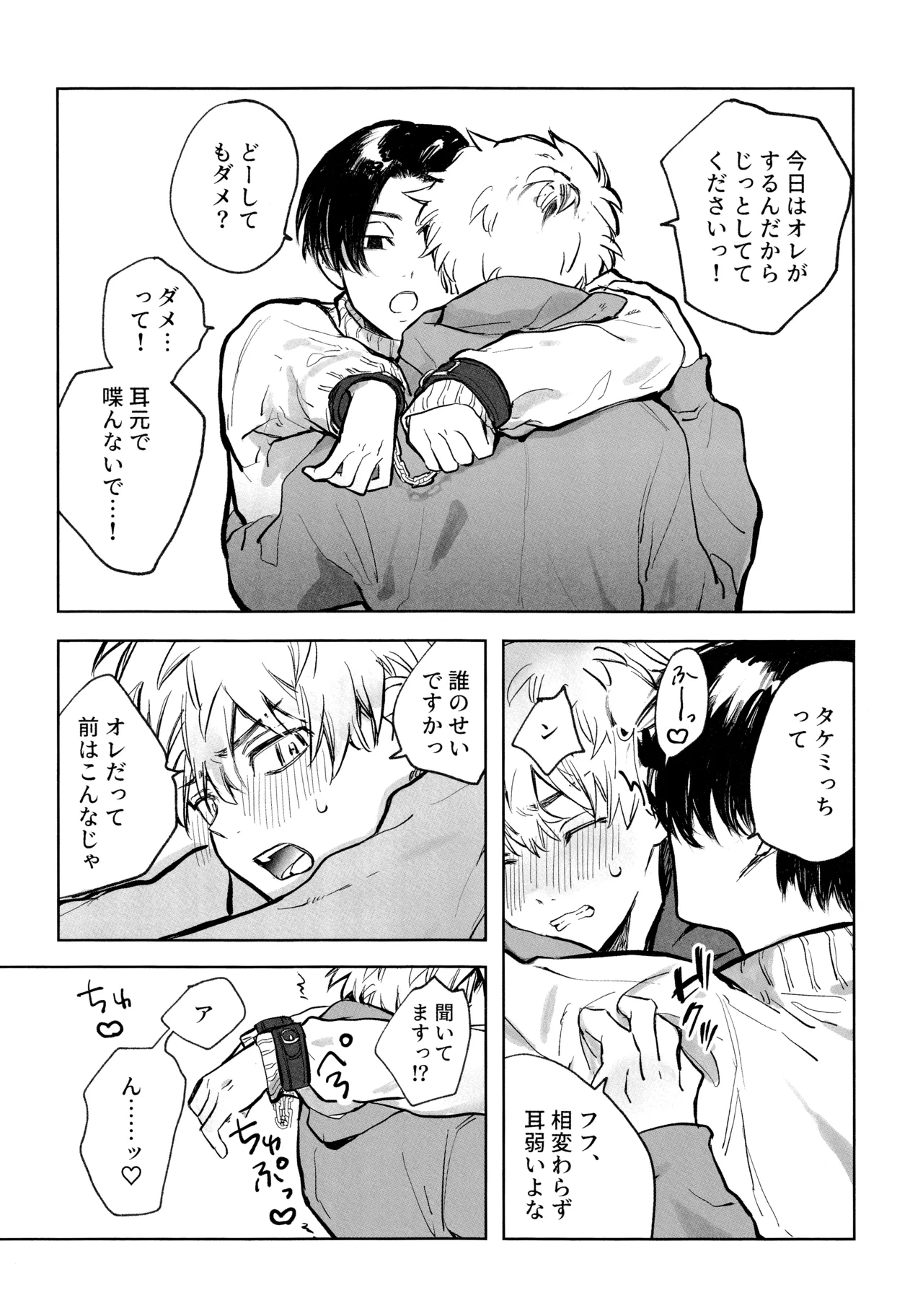 หน้า 49