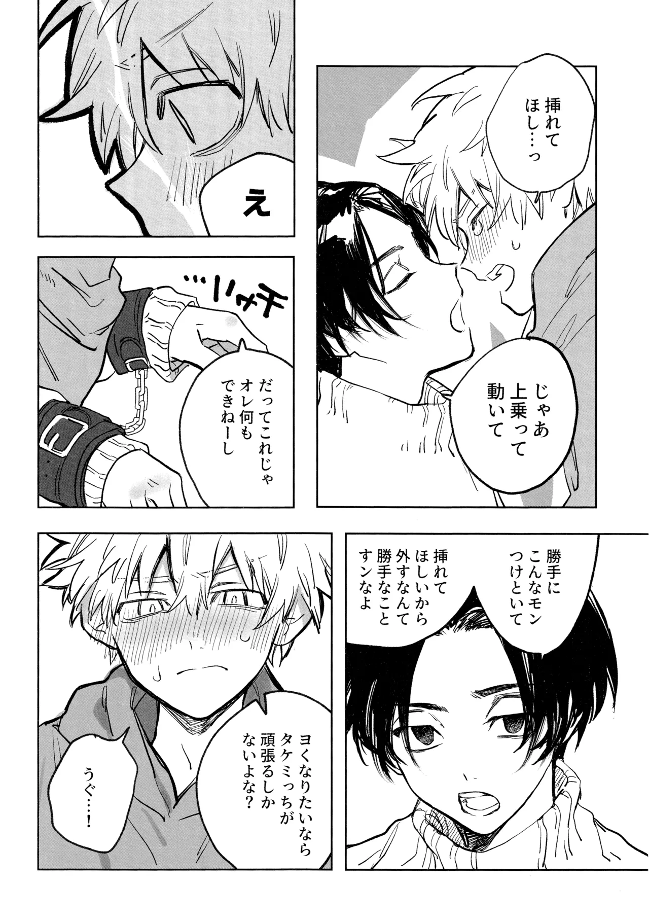 หน้า 51
