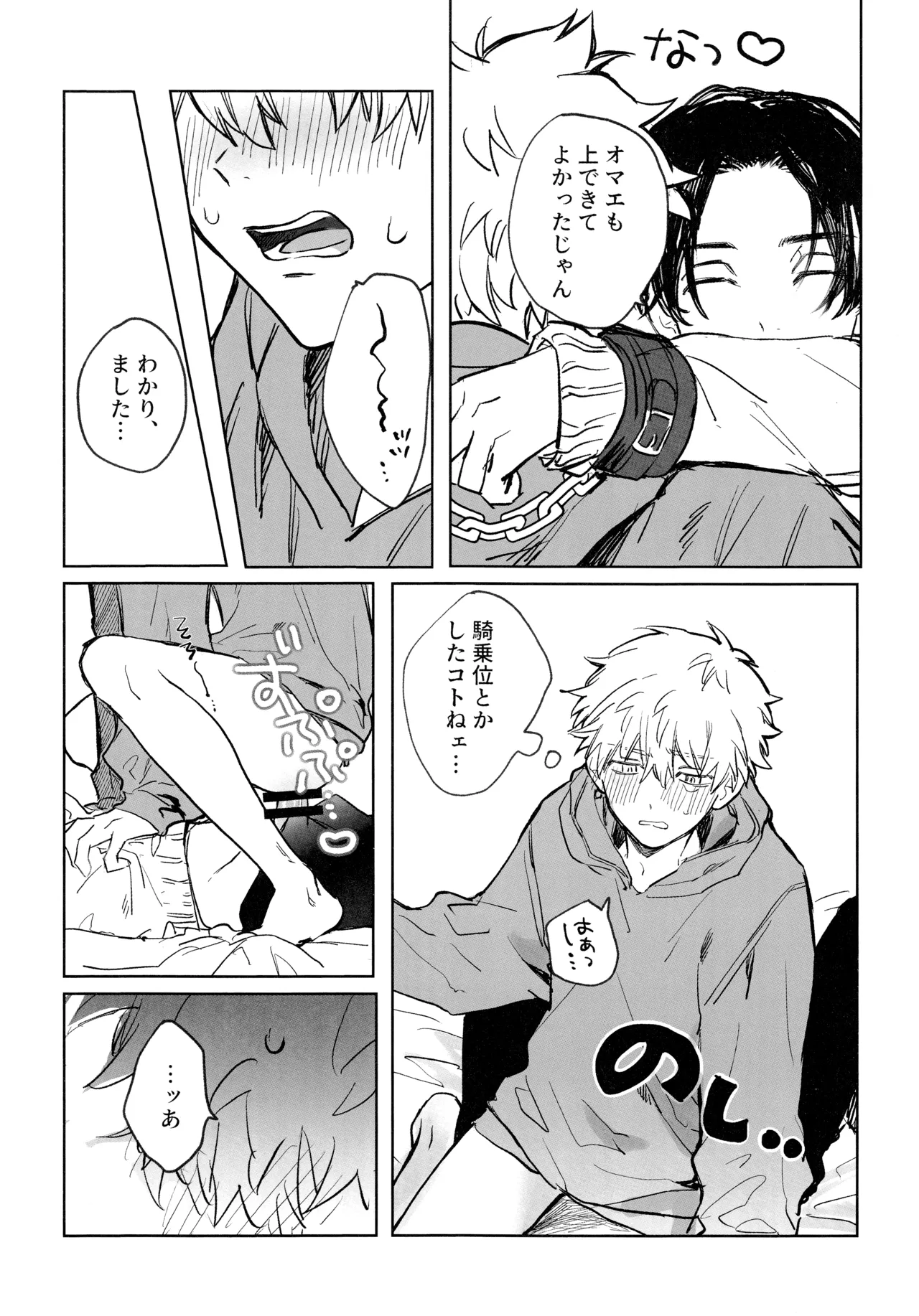 หน้า 52