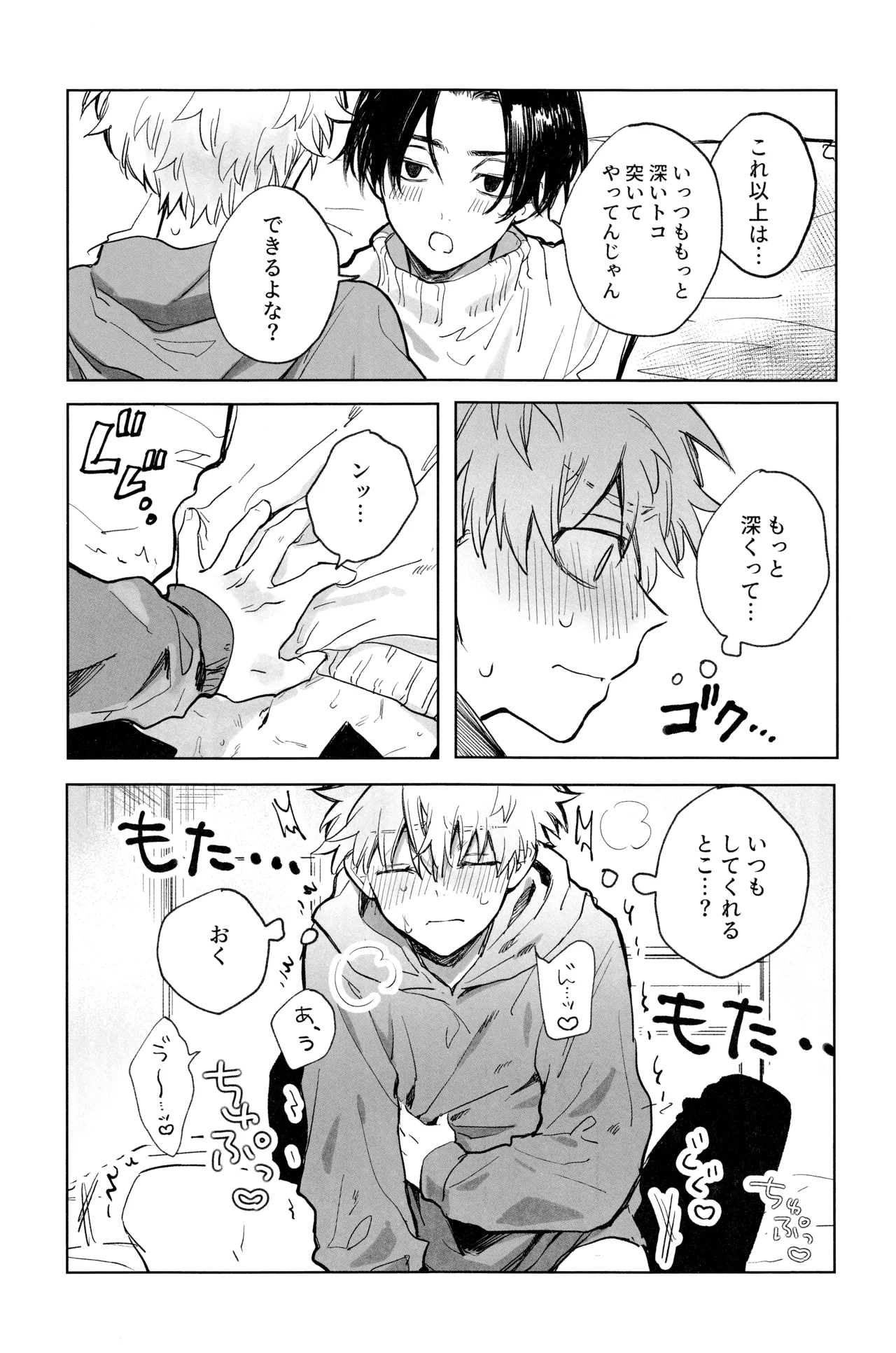 หน้า 54