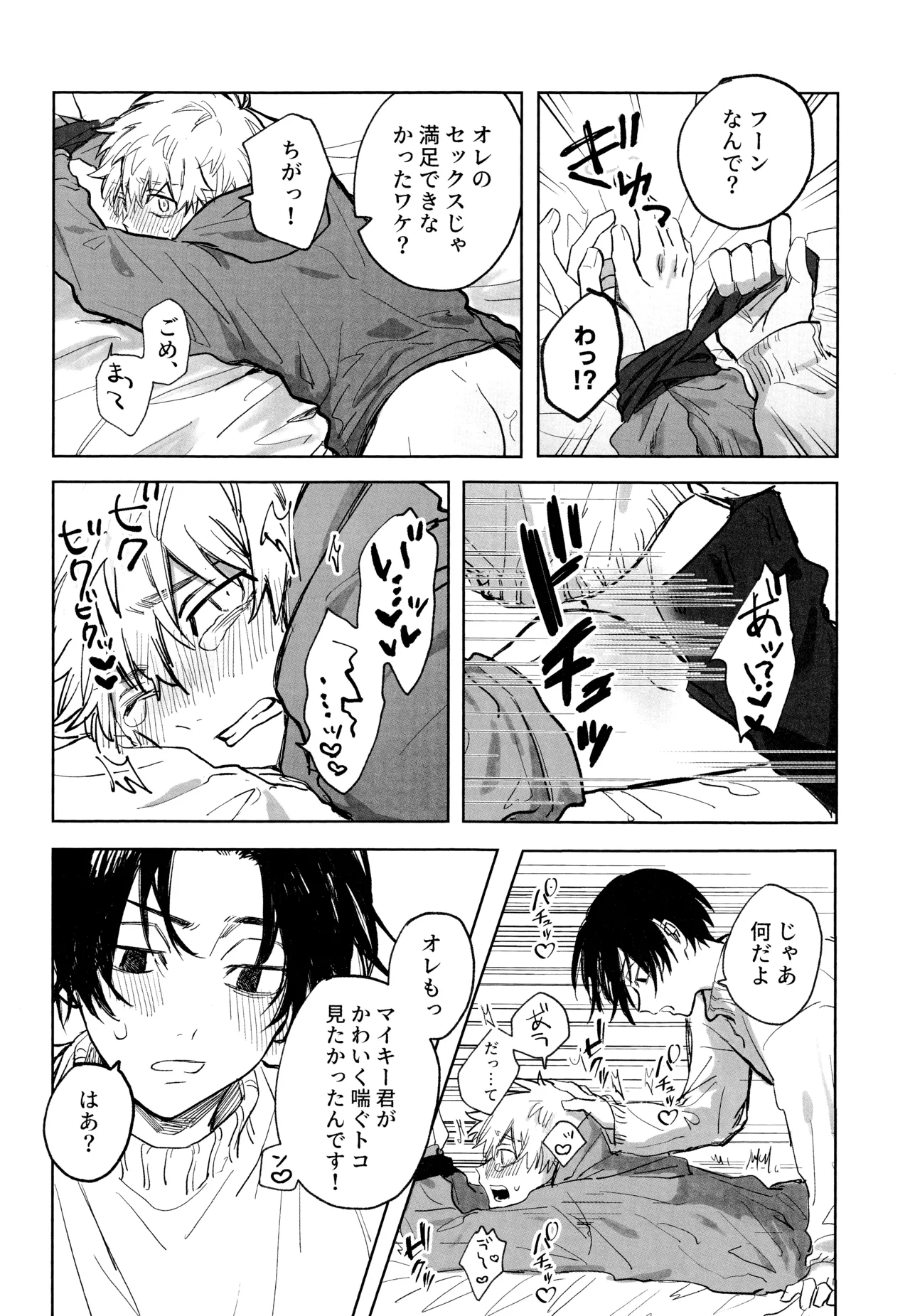หน้า 61