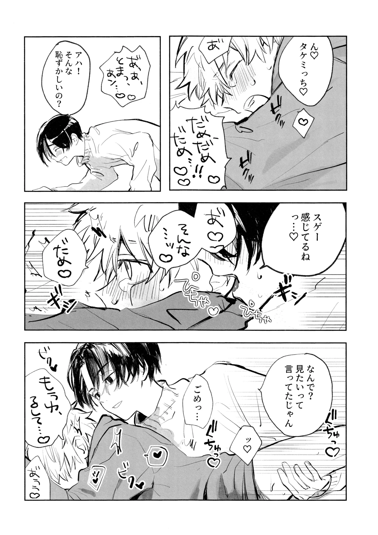 หน้า 63