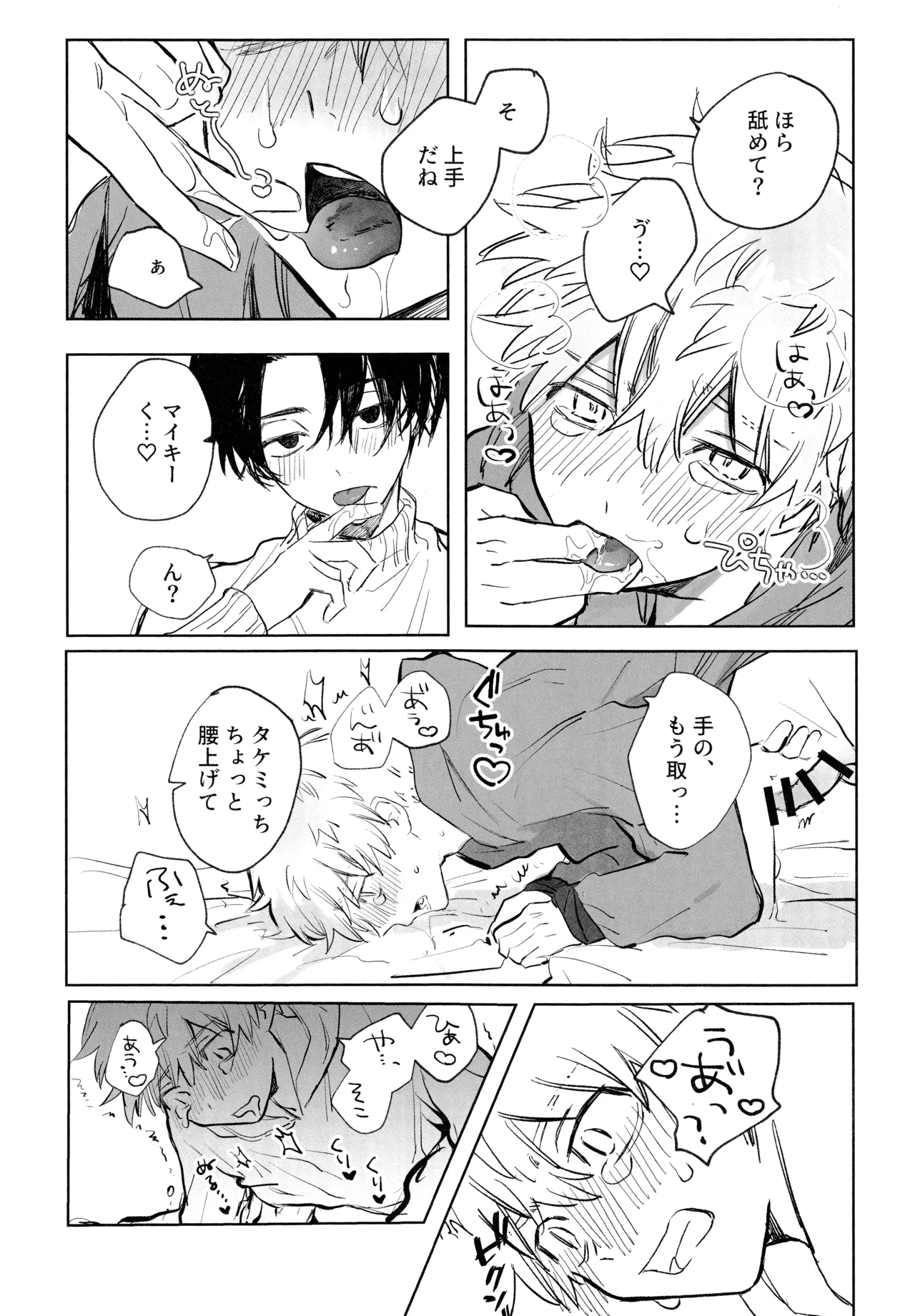 หน้า 66