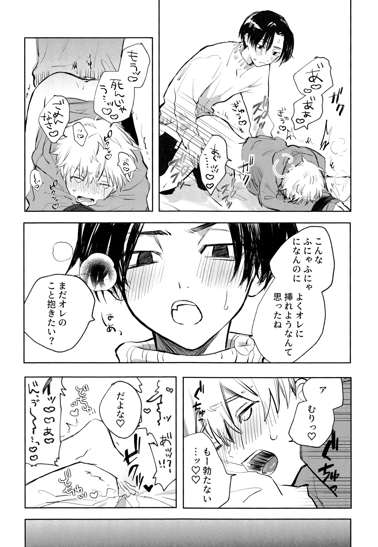 หน้า 67