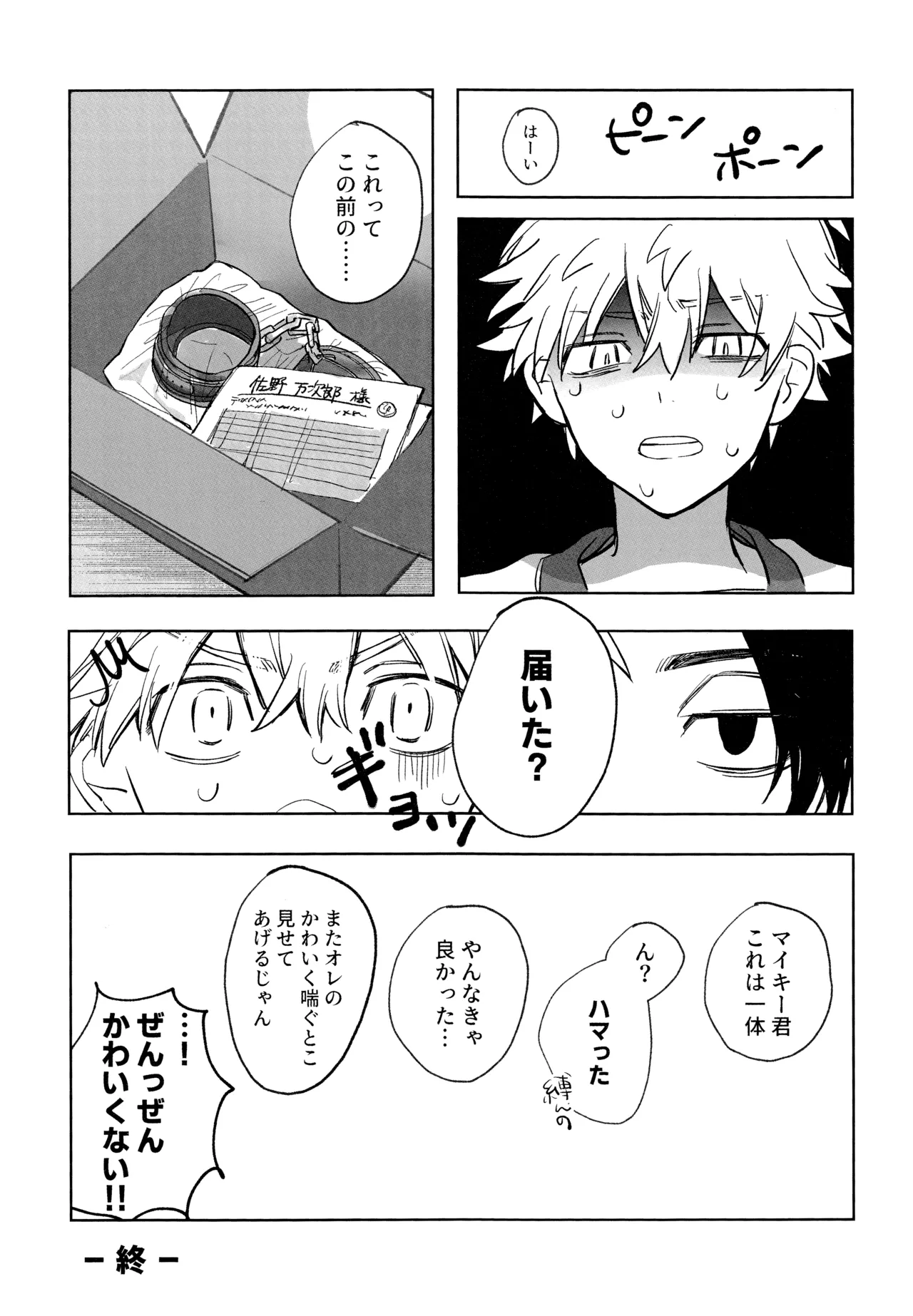 หน้า 68