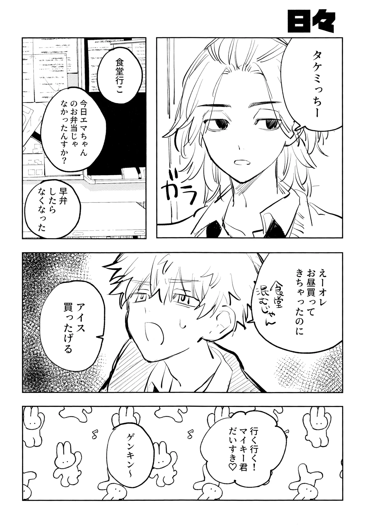 หน้า 71