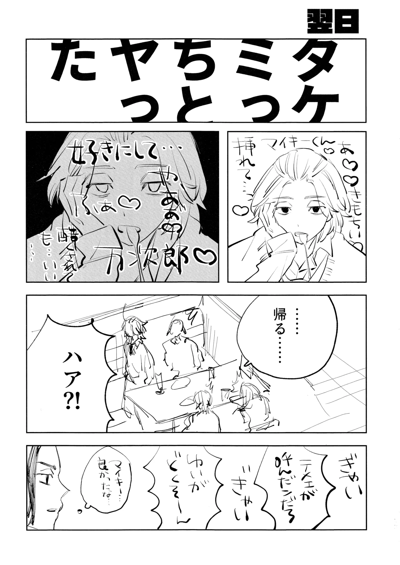 หน้า 72