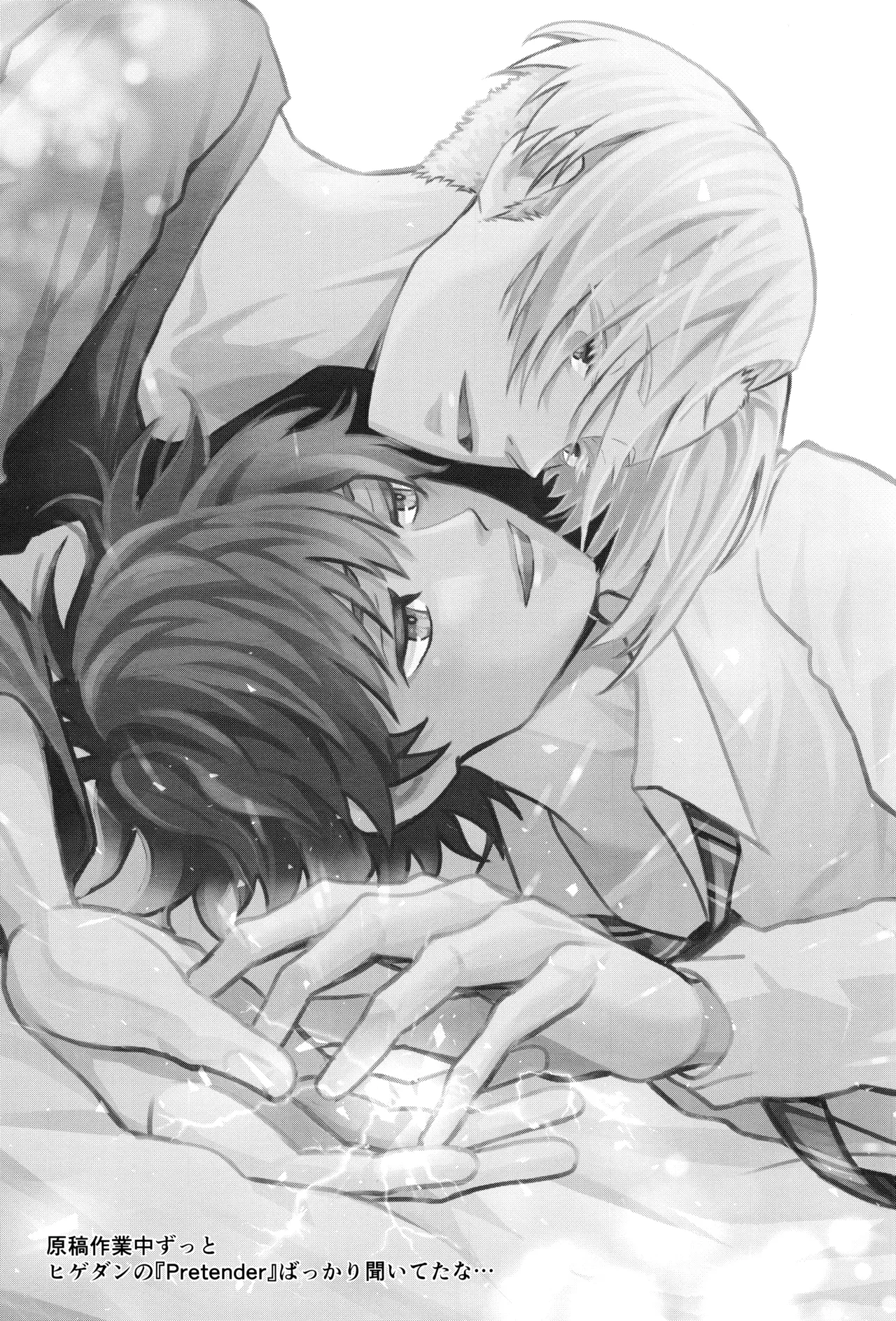 หน้า 2
