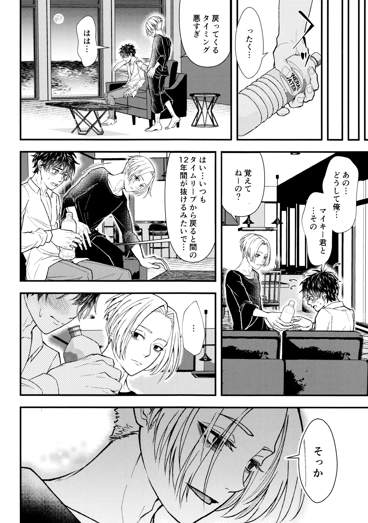 หน้า 9