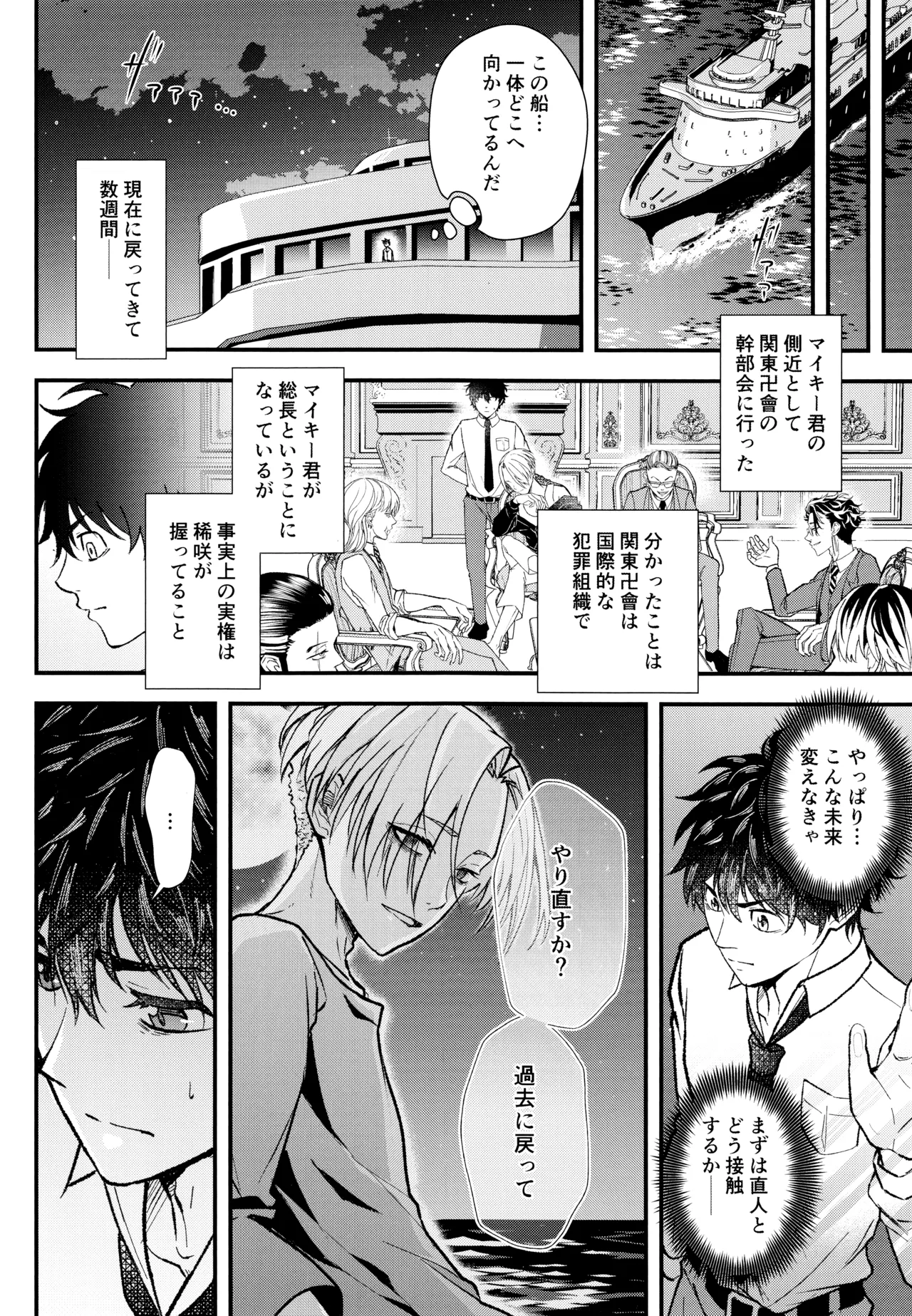 หน้า 13