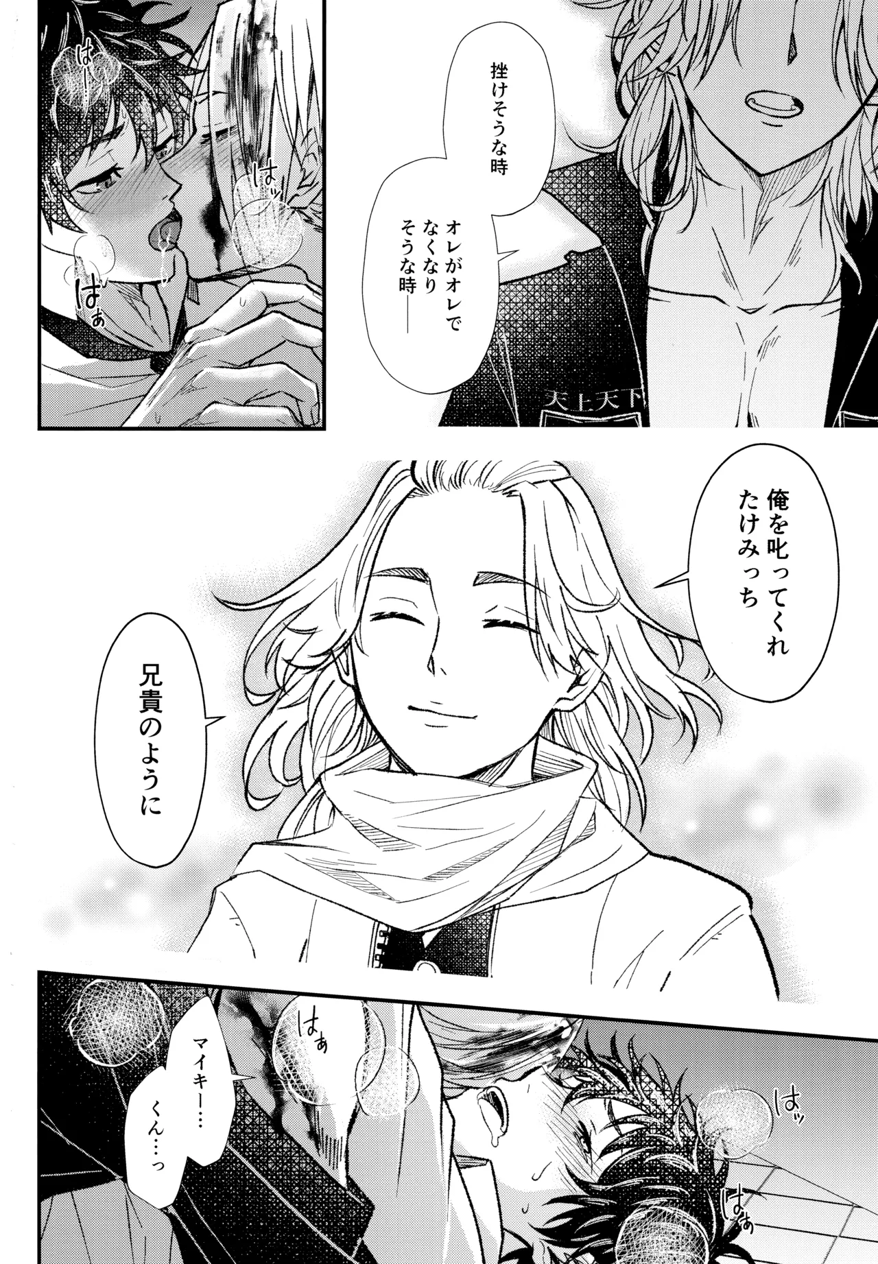 หน้า 21
