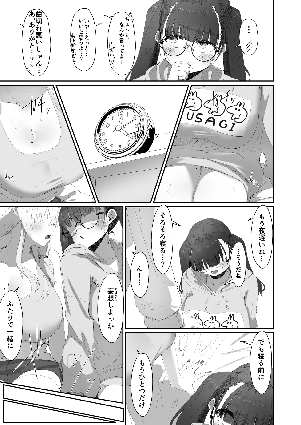 หน้า 20
