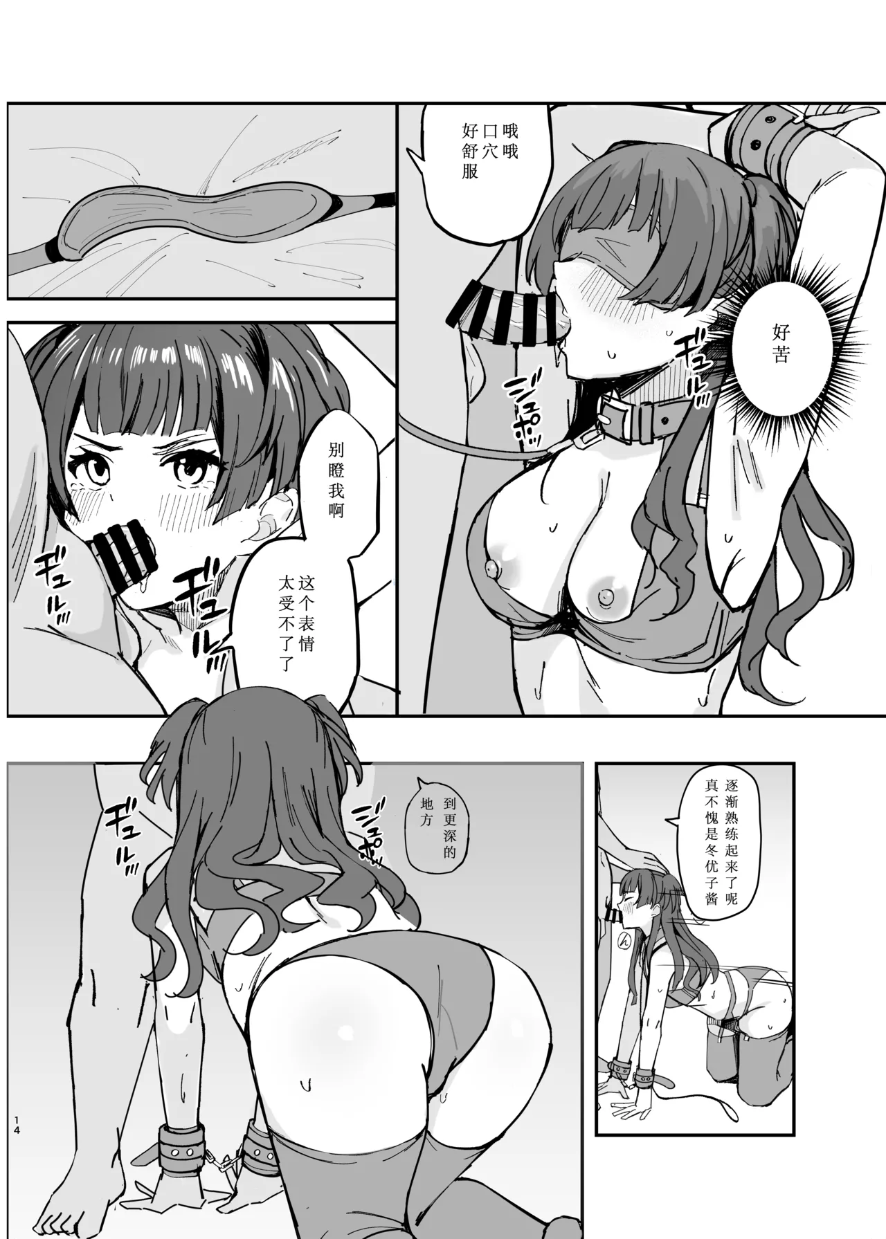 หน้า 14