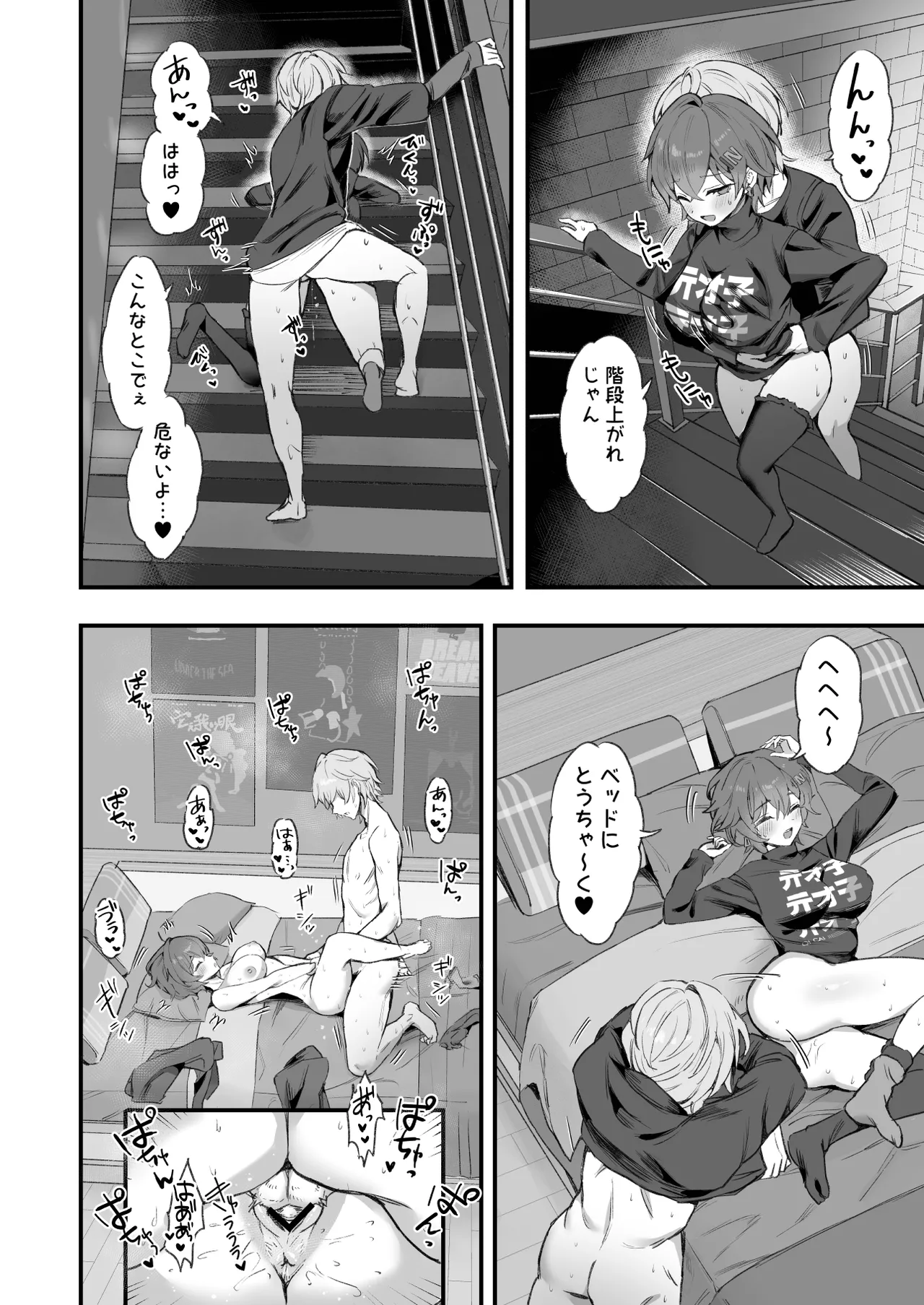 หน้า 12