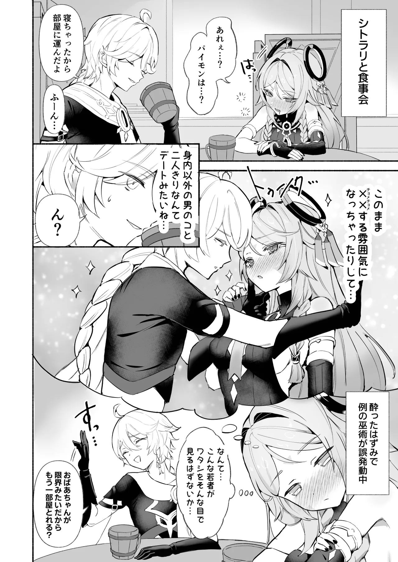 หน้า 14
