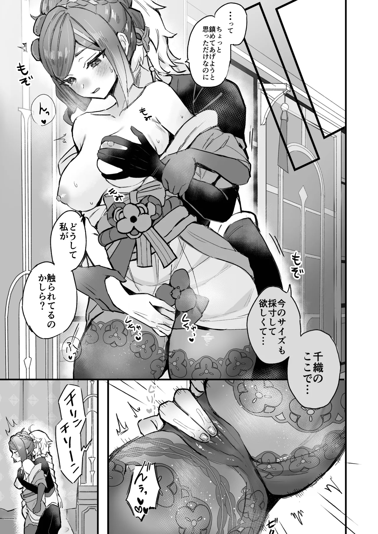 หน้า 19