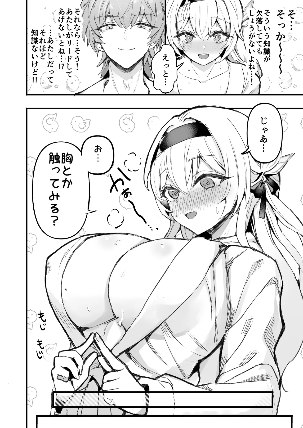 หน้า 54
