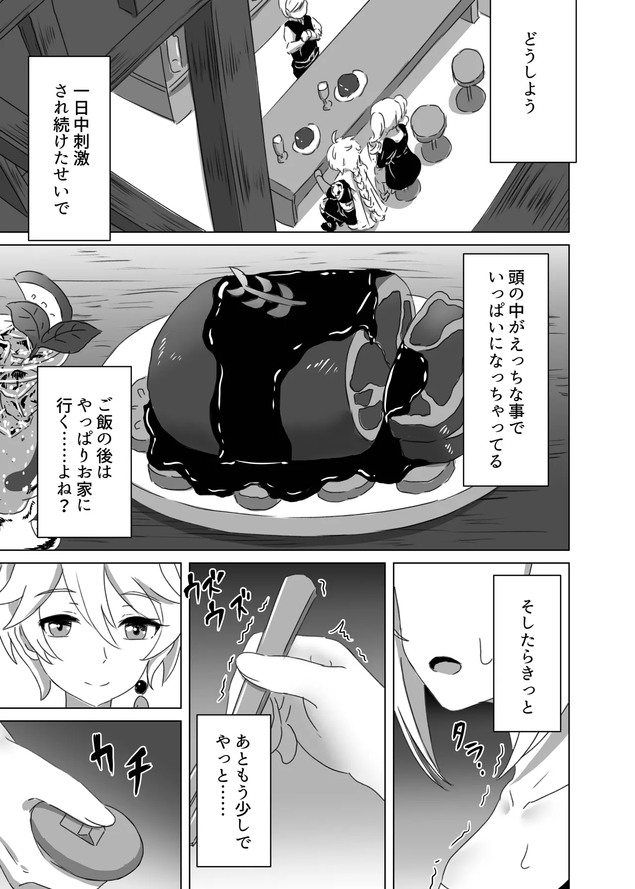 หน้า 15
