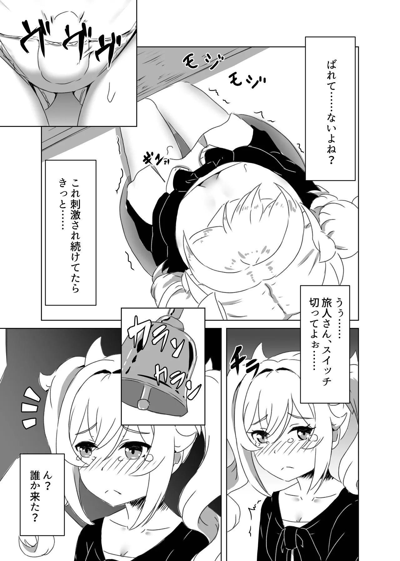 หน้า 17