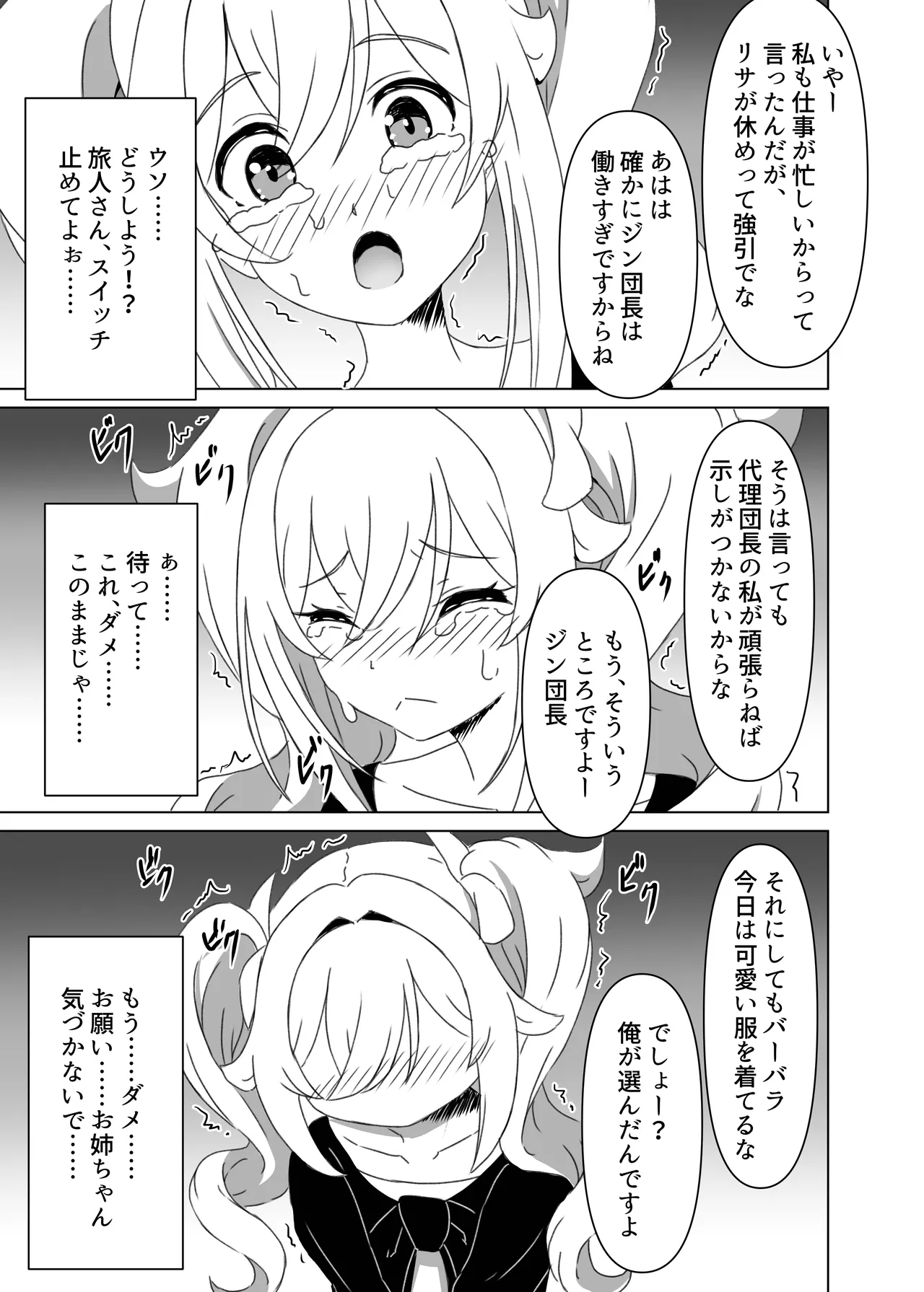 หน้า 19