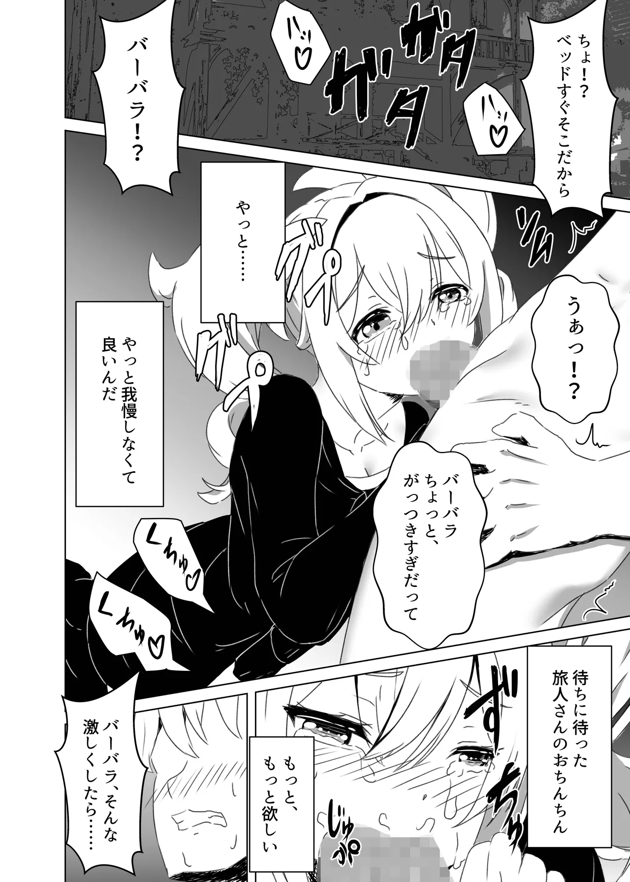 หน้า 22