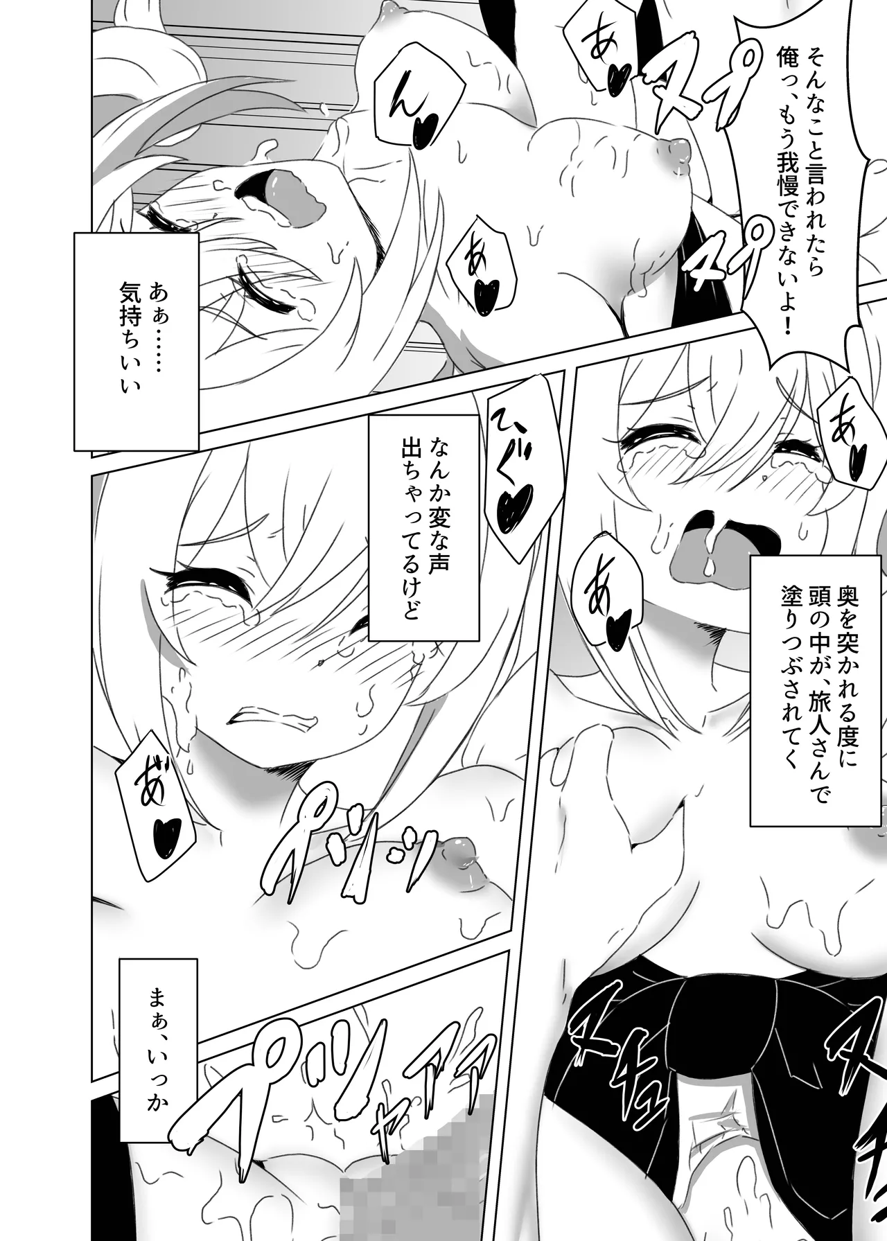หน้า 30