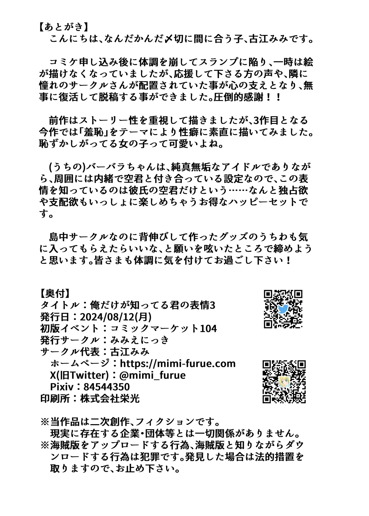 หน้า 34