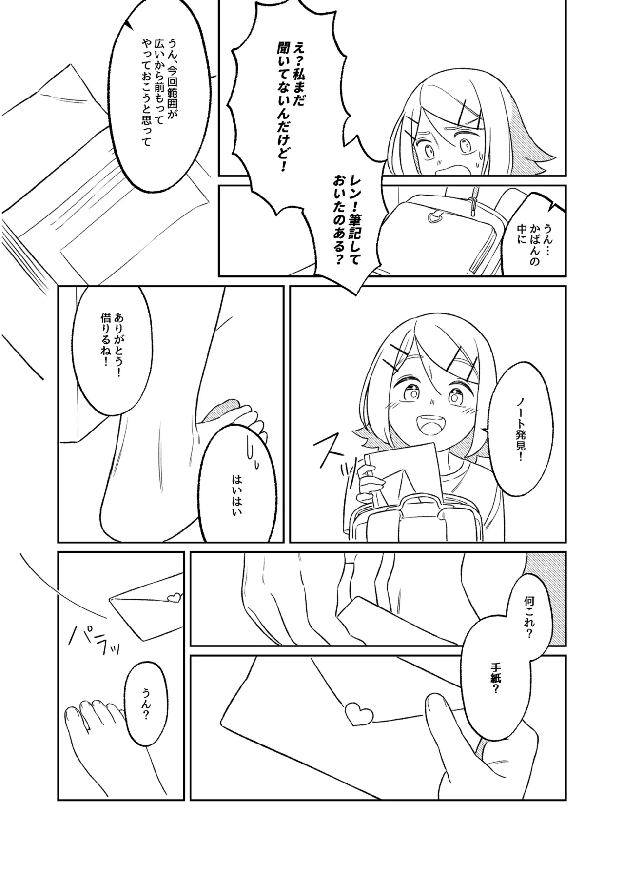 หน้า 18