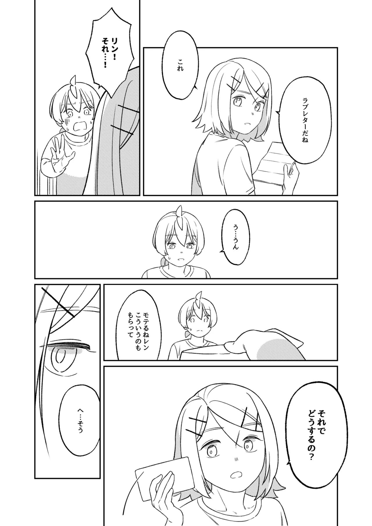 หน้า 20