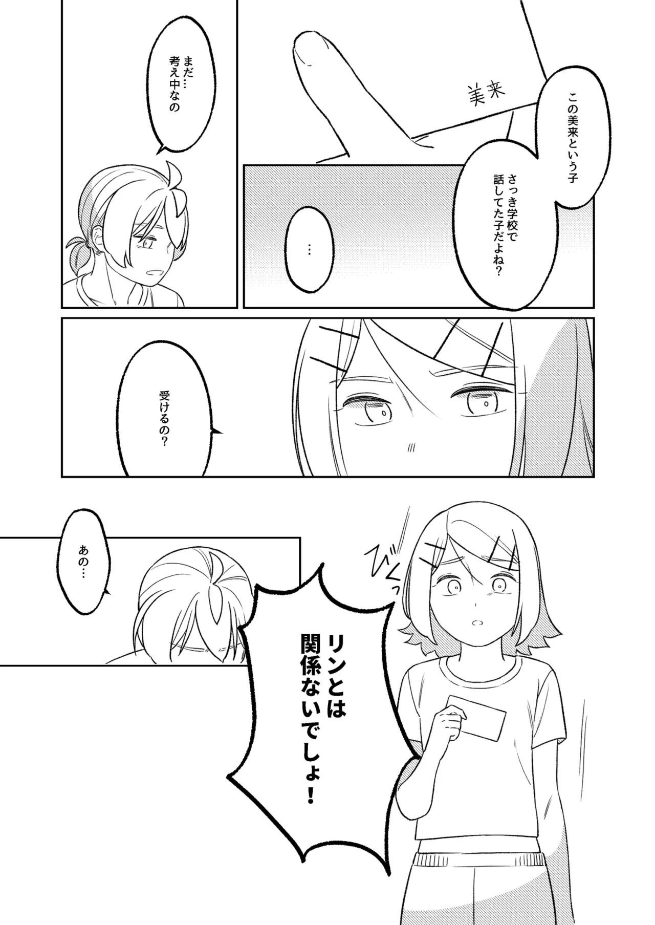 หน้า 21