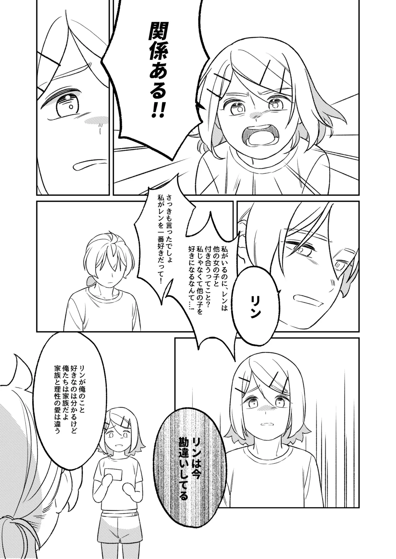 หน้า 22