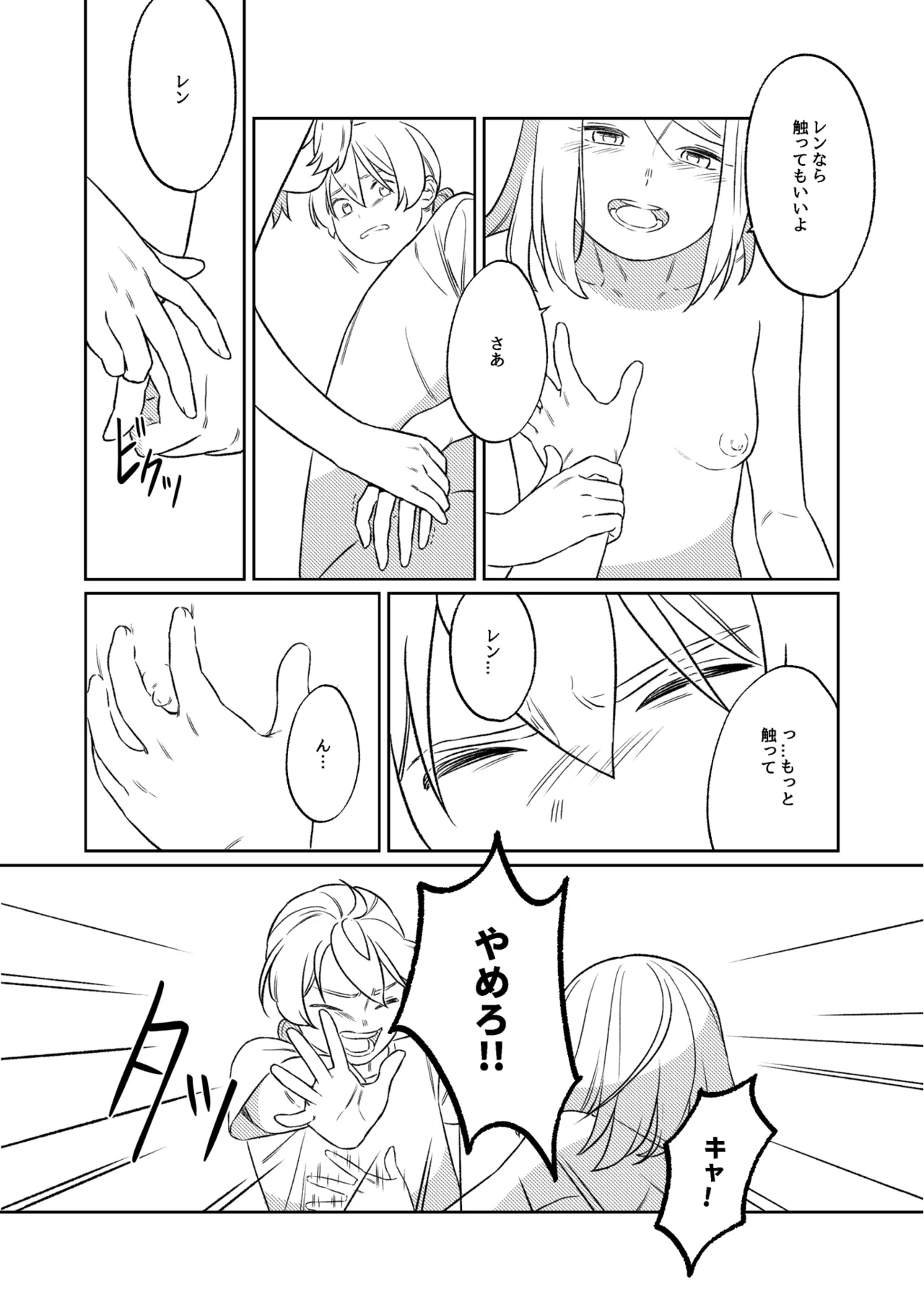 หน้า 26