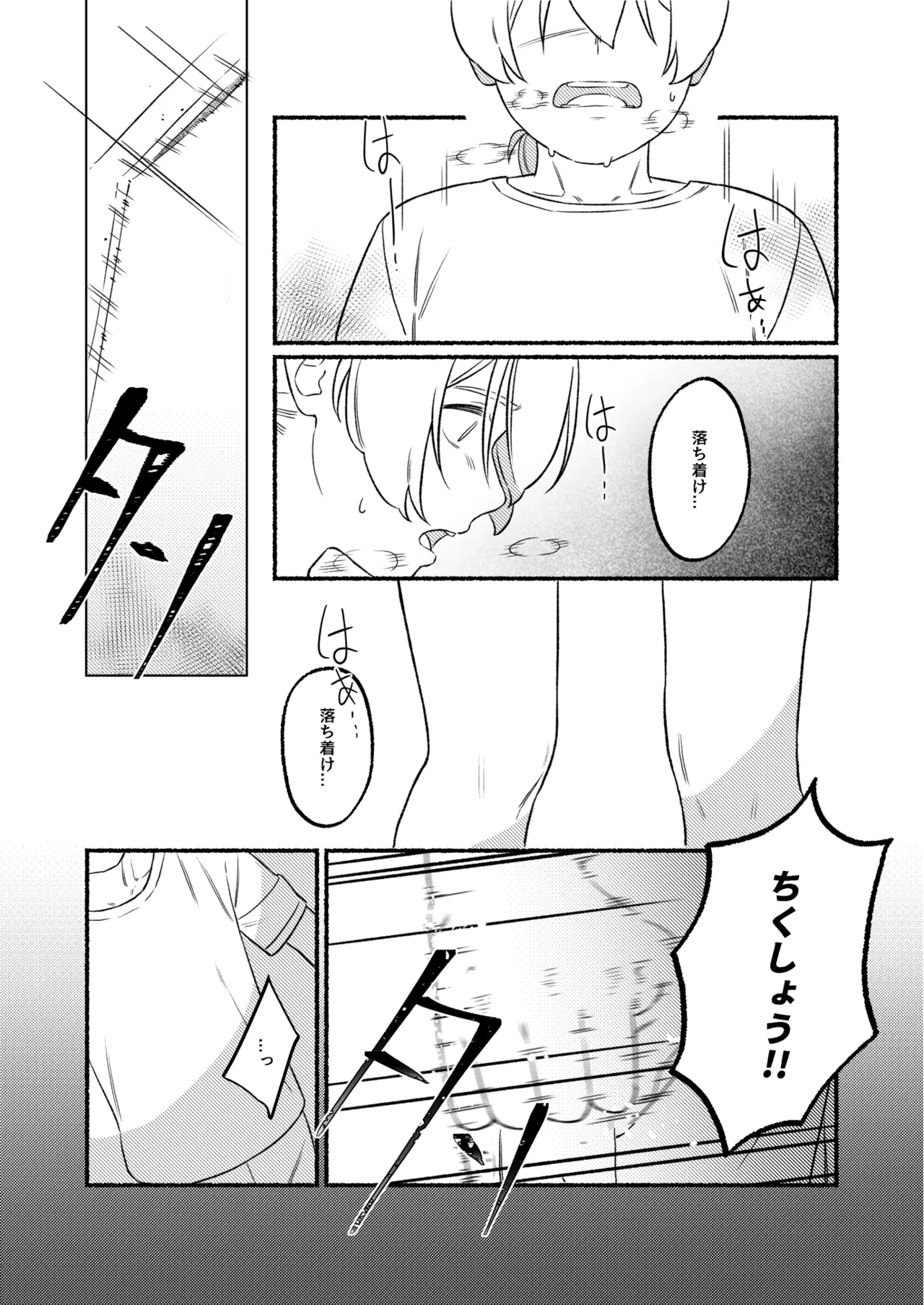หน้า 29