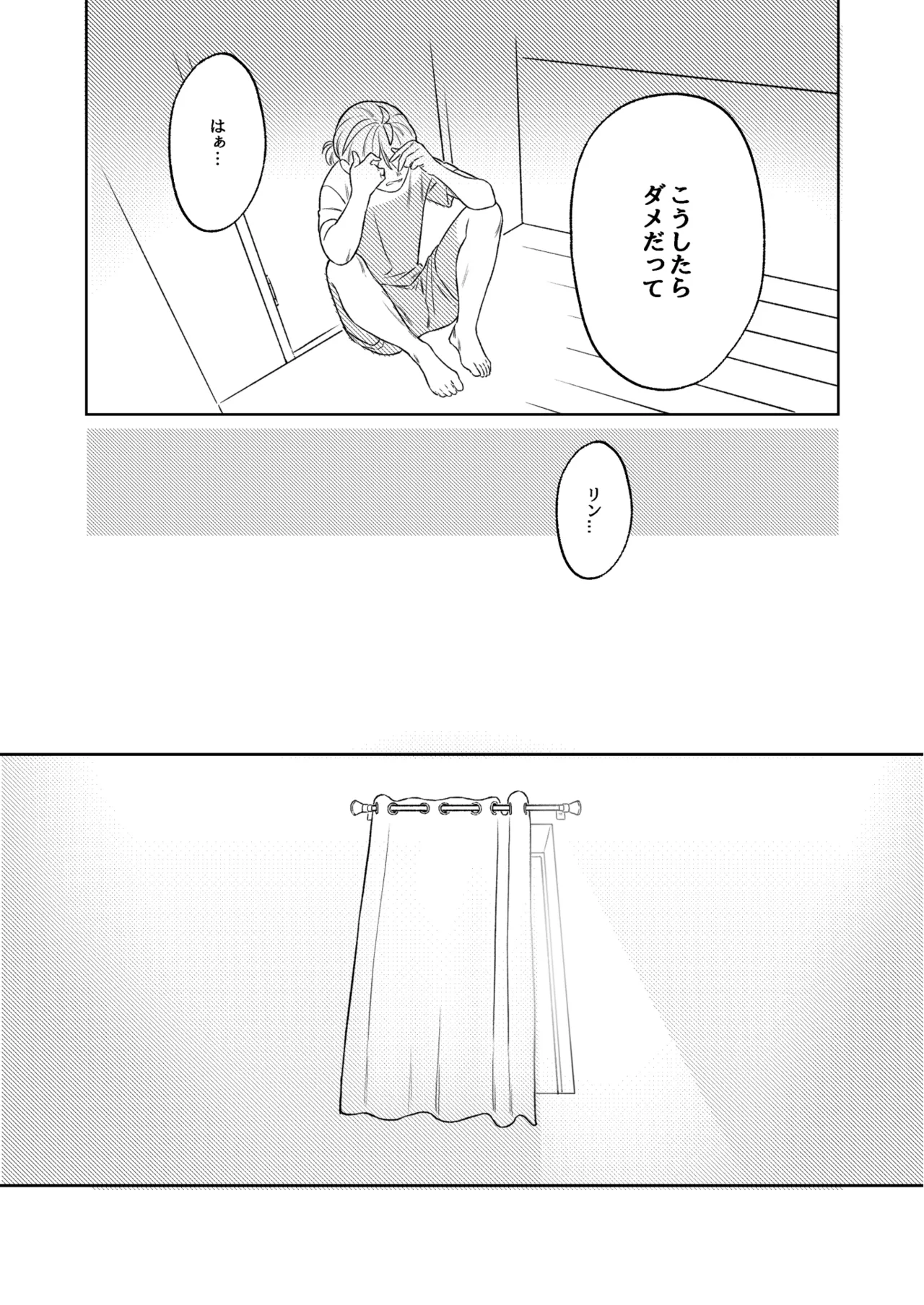 หน้า 30
