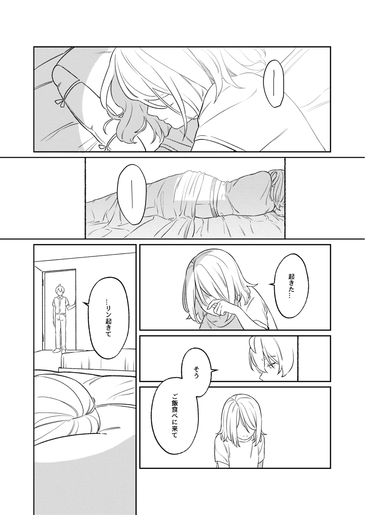หน้า 31