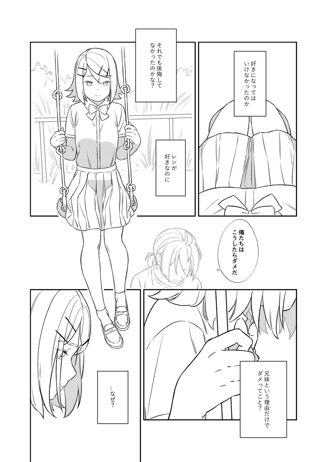 หน้า 33