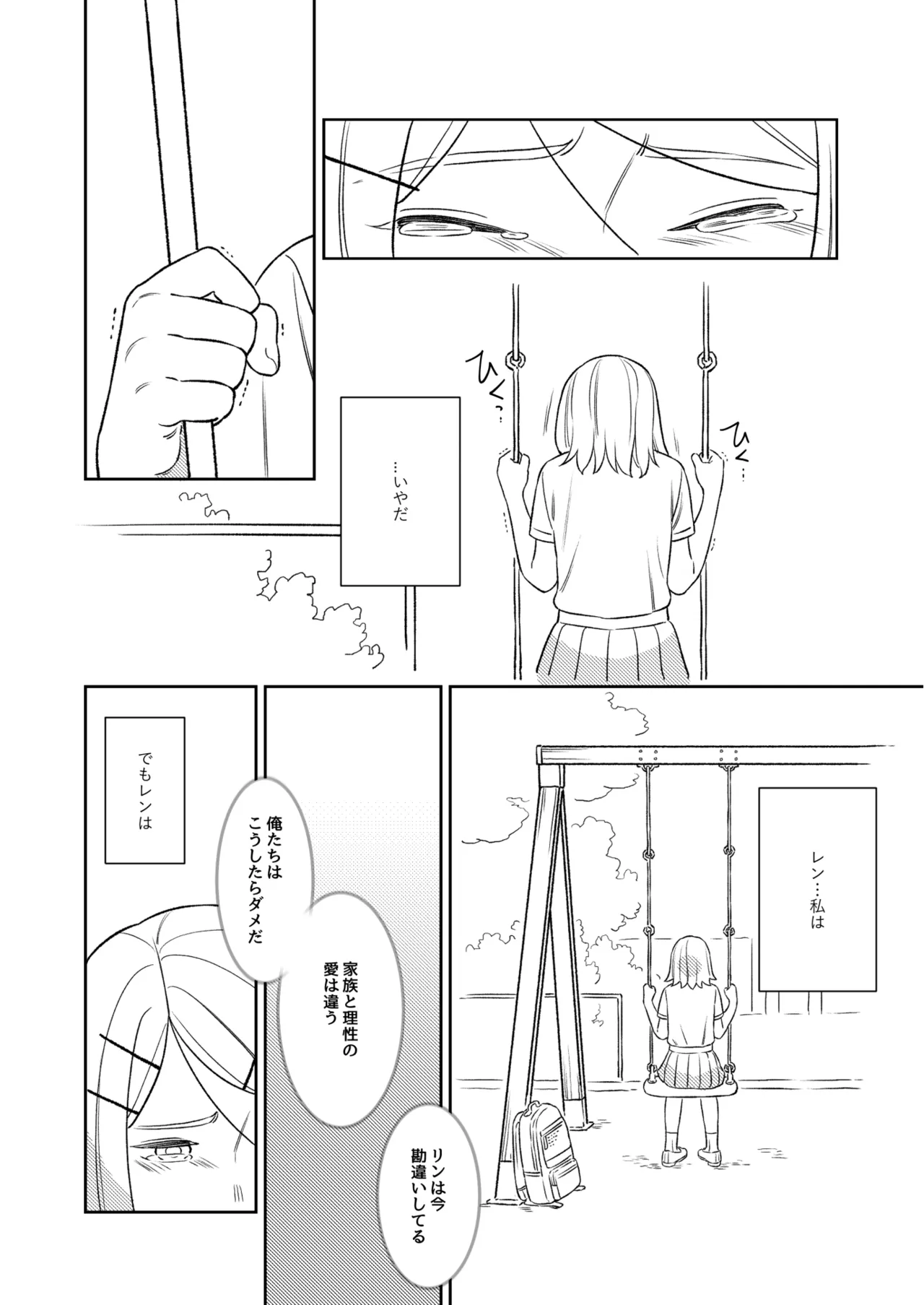 หน้า 35