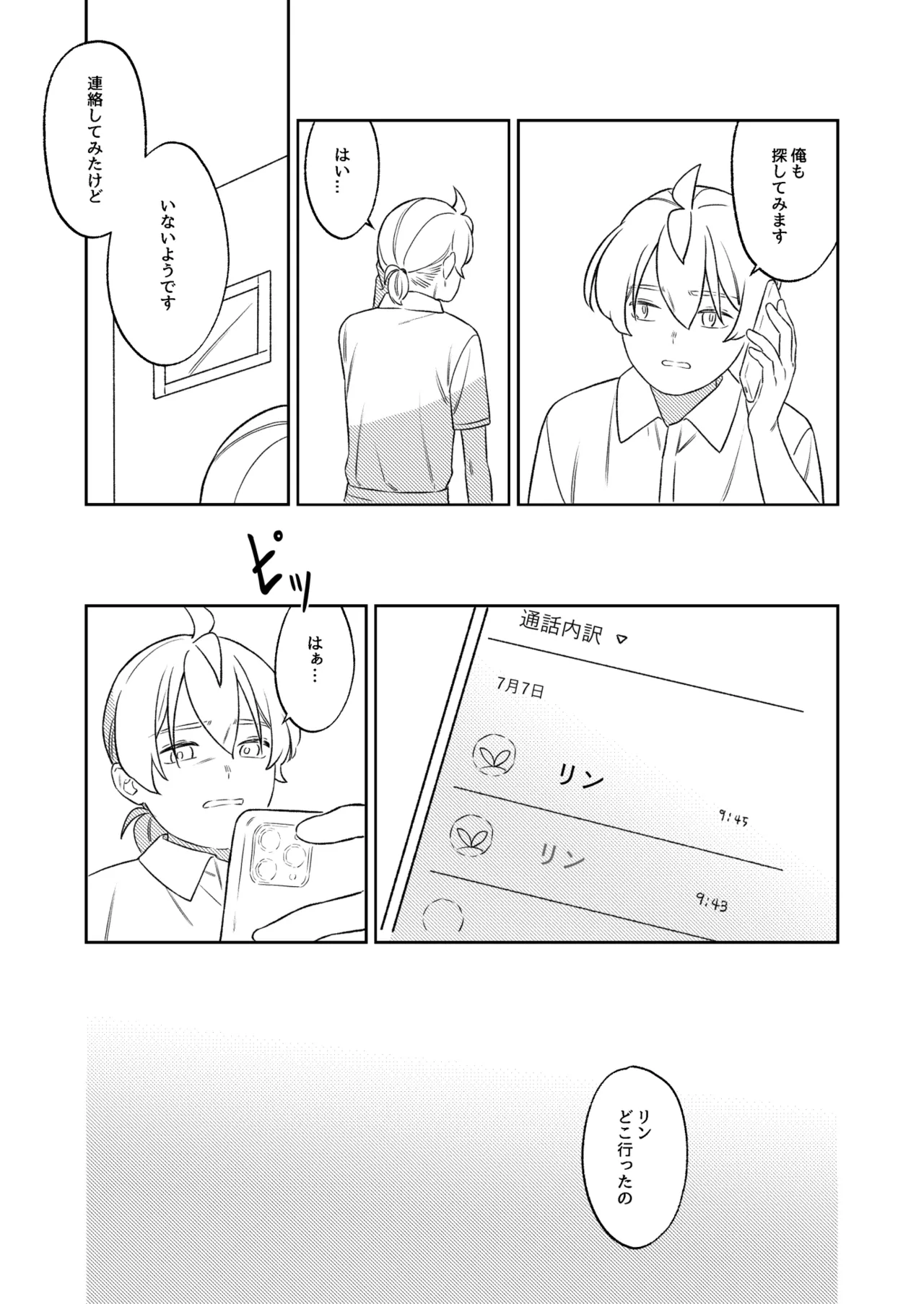 หน้า 36