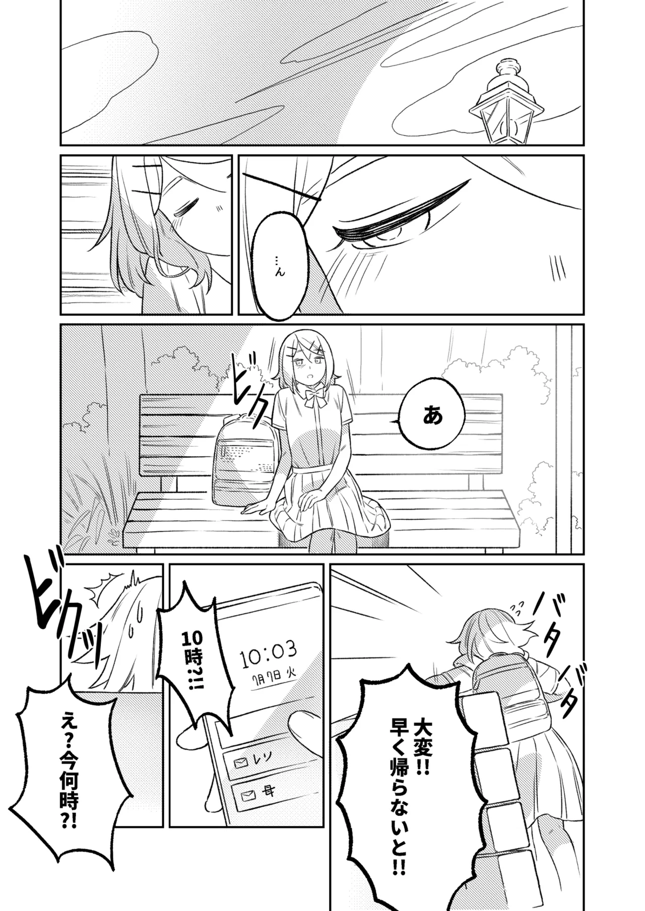 หน้า 37