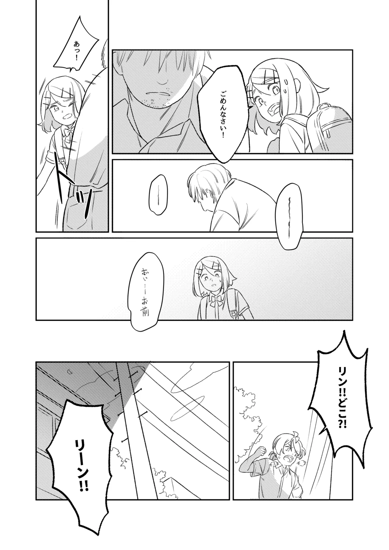 หน้า 38