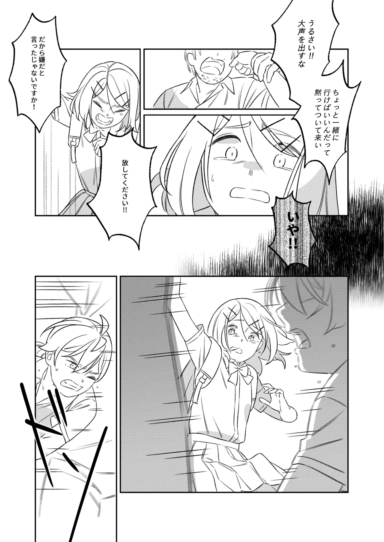 หน้า 40