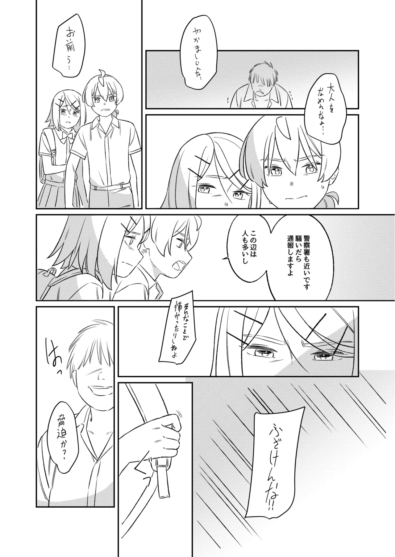 หน้า 42