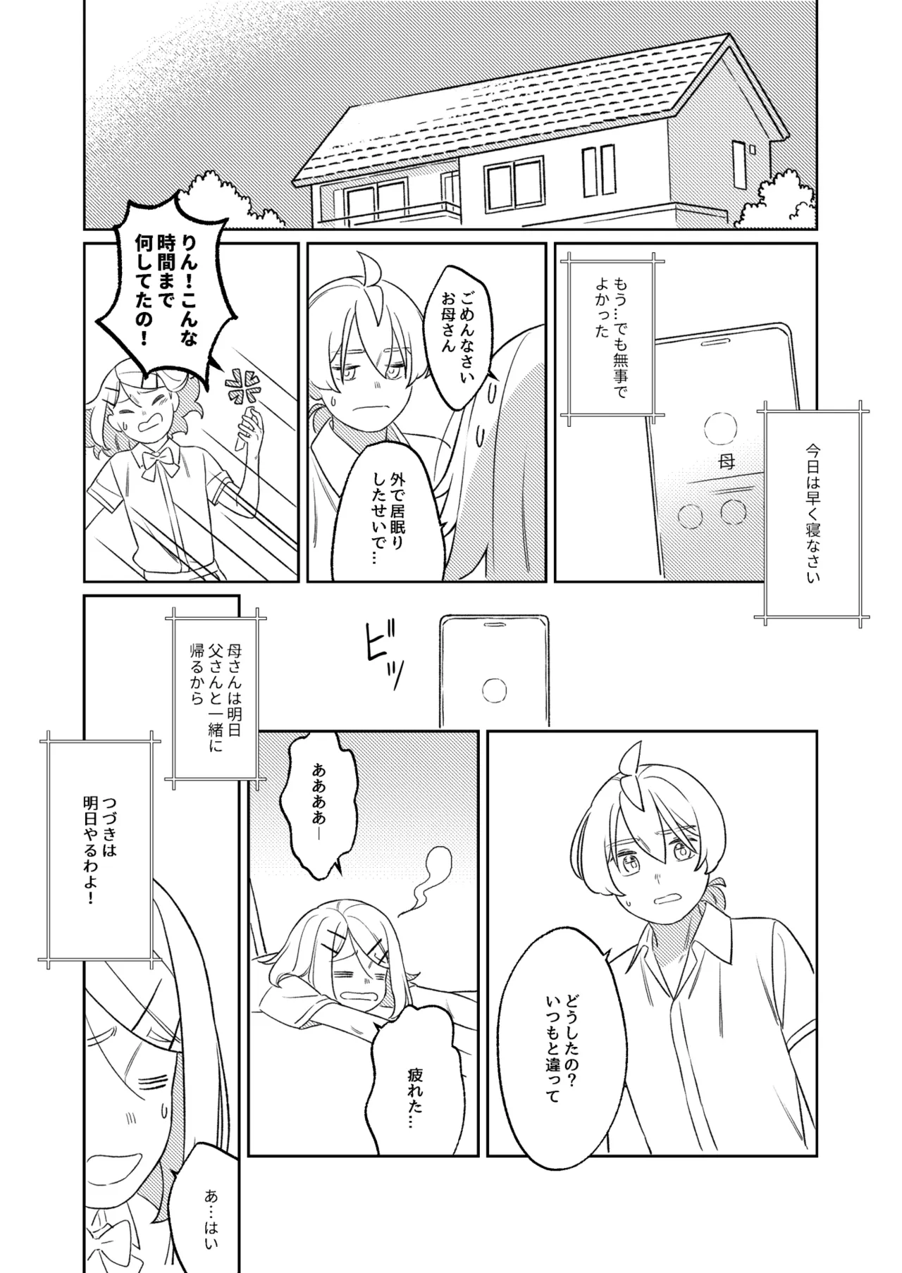 หน้า 44