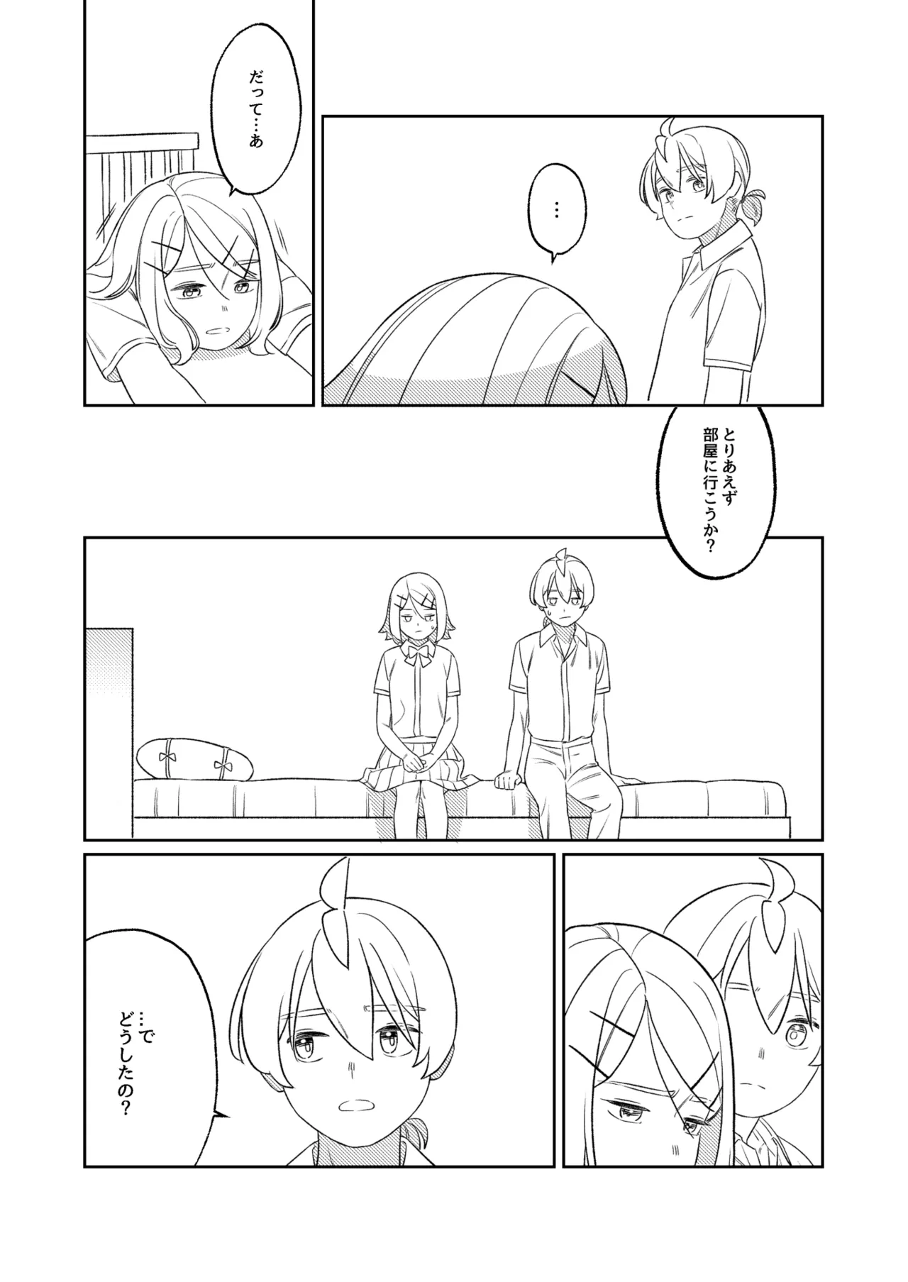 หน้า 45