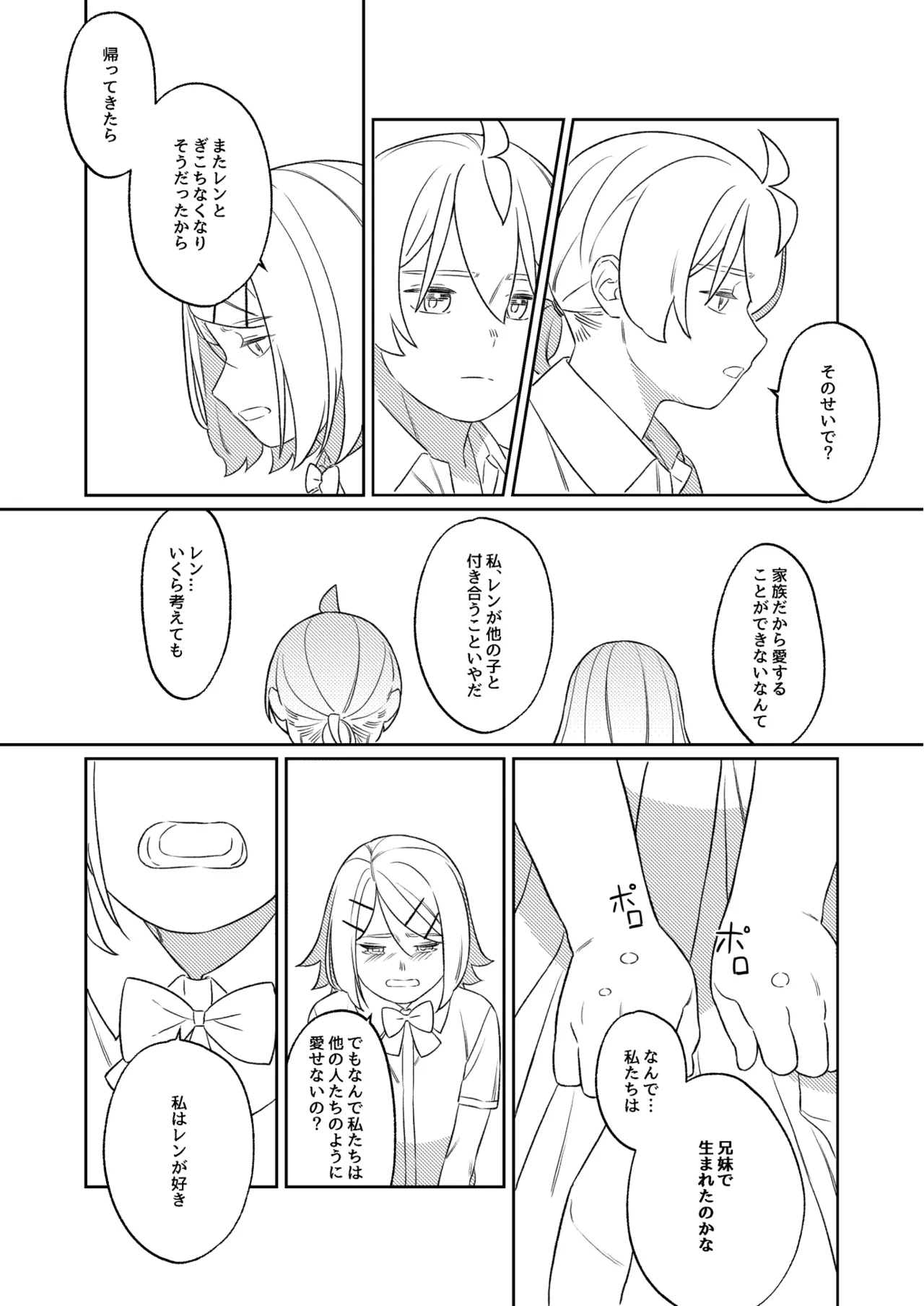 หน้า 46