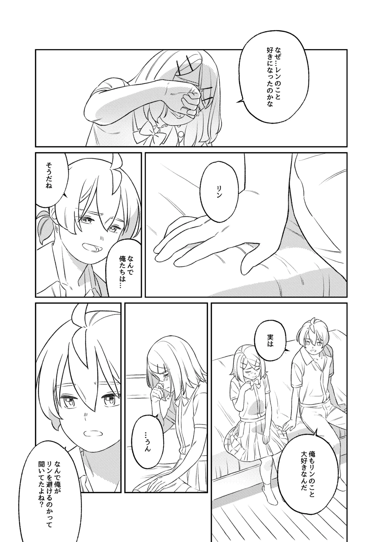 หน้า 47