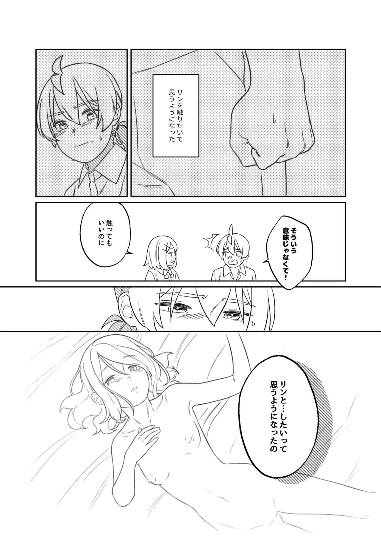 หน้า 50