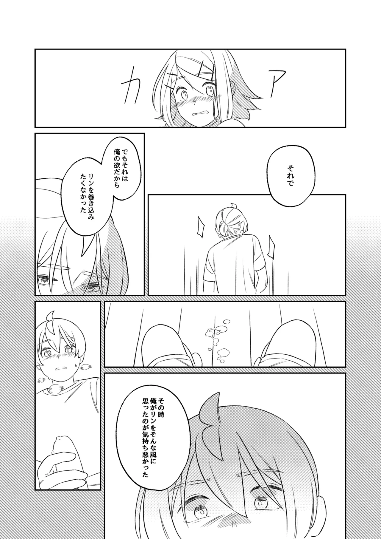 หน้า 51